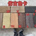 无锡仿古石 老石板 做旧石