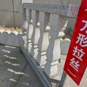 无锡芝麻白阳台栏杆