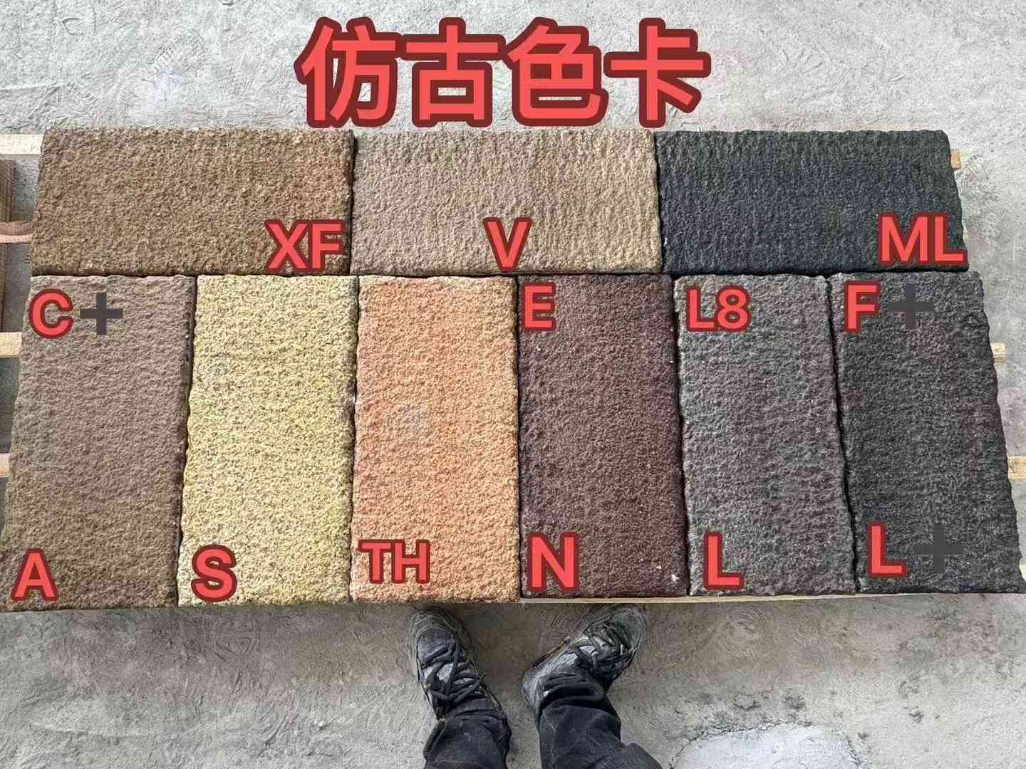 无锡仿古石 老石板 做旧石