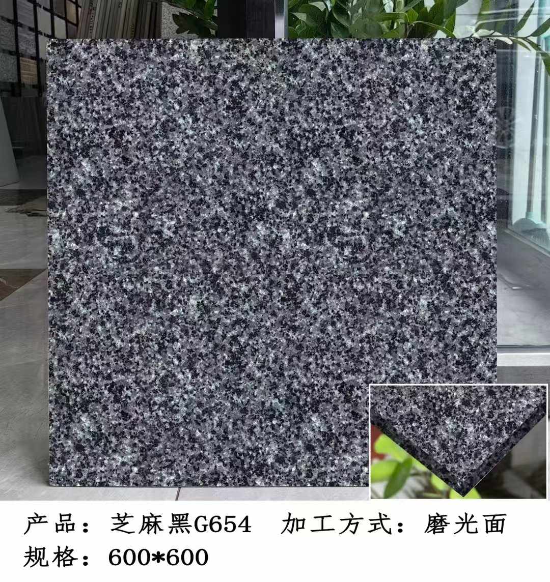 无锡芝麻黑 地铺石 干挂