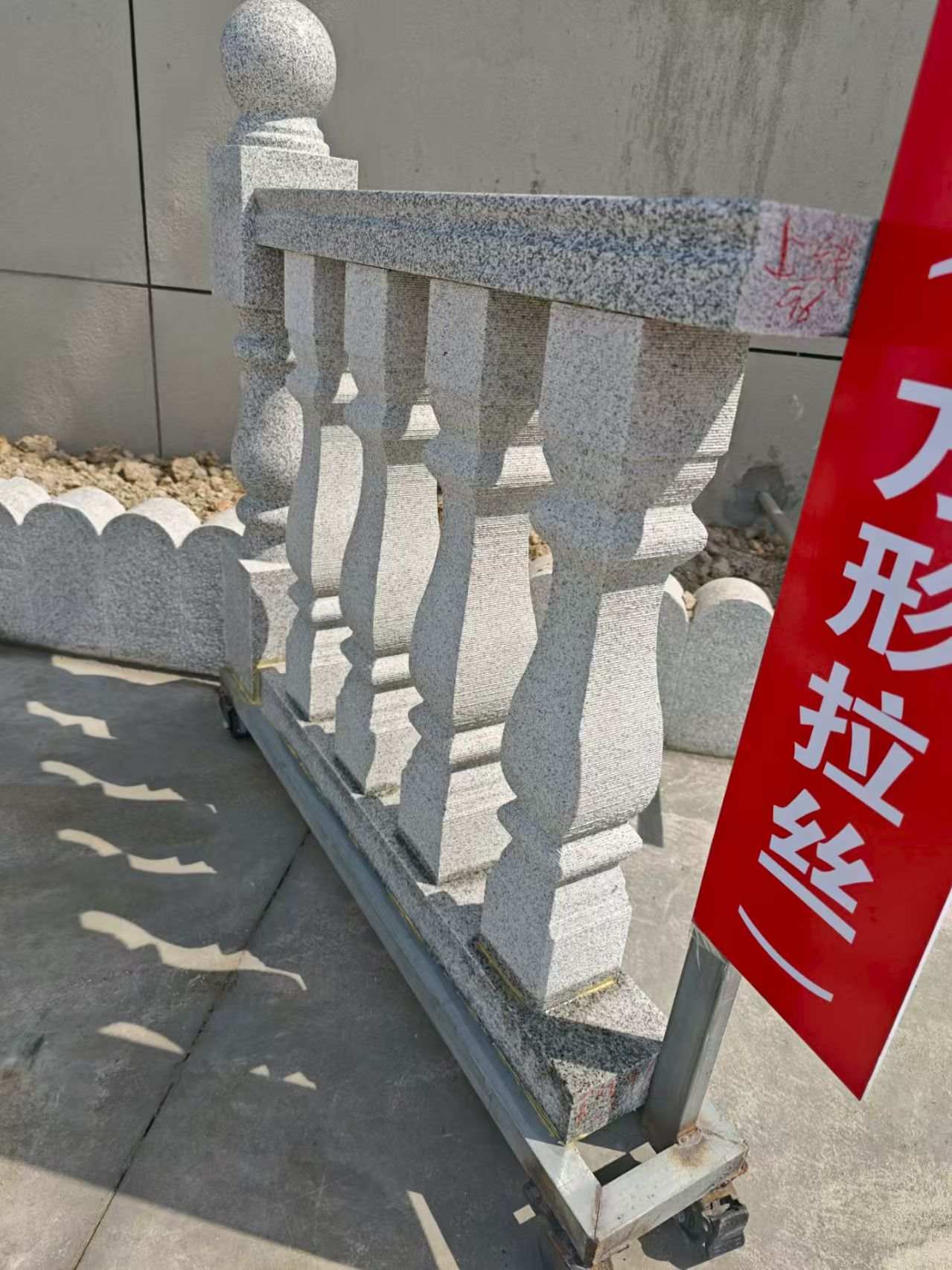 无锡芝麻白阳台栏杆